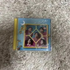 King & Prince 恋降る月夜に君想ふ 通常盤