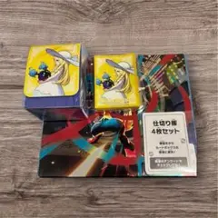 メガブレイブ ポケモンセンターセット　サプライ品のみ