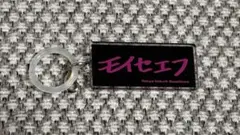 ヤクルトスワローズ　スワポン アクリル傘チャーム モイセエフ ニキータ選手