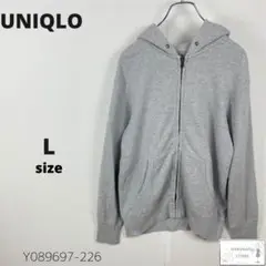 訳あり UNIQLO ユニクロ スウェットフルジップパーカ 定番 シンプル 万能