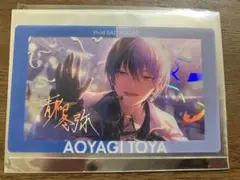 プロセカ 青柳冬弥 クリアカード 箔押し