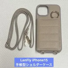 LanFly iPhone15 手帳型ショルダーケース