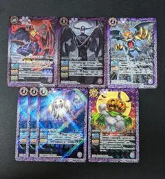 バトスピ 紫デジモン カードセット 7枚 ヴェノムヴァンデモン デビモン