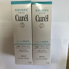 化妆水150ml.......2個