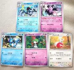 ポケモンカード メガシンフォニア 5枚セット