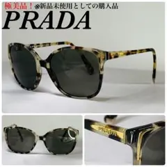 (極美品!)PRADA プラダ ロゴ マーブル サングラス