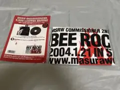マスラヲコミッショナー Tシャツ 未使用 BEE ROCK!! ランナー