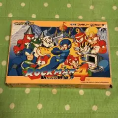 ファミコン版 ロックマン4 新たなる希望！