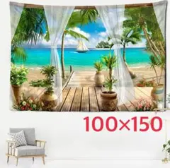 ヴィラ テラス ヨット 海 砂浜 ヤシの実 南国 リゾート タペストリー ＃58
