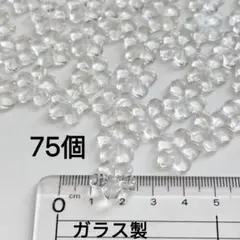 75個　桜ビーズ　透明　ガラス製　花型ビーズ