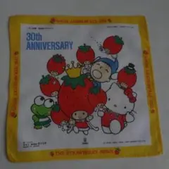 サンリオ いちご新聞 ふろく 30TH ANNIVERSARY ハンカチ