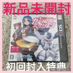 メダロット ガールズミッション クワガタVer.＆カブトVer.セット　特典付き Amazon.co.jp: メダロット ガールズミッション クワガタVer