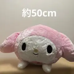【新品・タグ付き】マイメロディ　超超BIGぬいぐるみ～ねそべり～