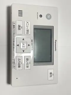 Item thumbnail for item 66379c5f-66a6-4082-8991-cdeffb22e0d8