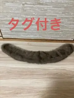 サガミンク 成人式着物ショール リアルファー 銀タグ シルバータグ ミンク