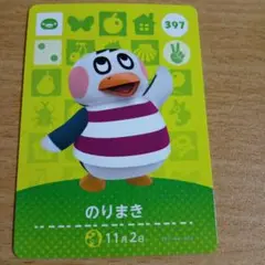 Item thumbnail for item 9644e301-7736-43e7-8d04-42a050350216