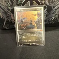 神聖な訪問　エッジングfoil