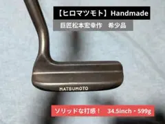 2025年最新】青木功パターの人気アイテム - メルカリ