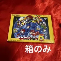 FC ロックマン6 箱のみ カプコン ファミコン 任天堂