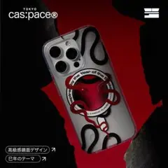 「Caspace正規品」MagSafe対応「巳年」iPhoneケース