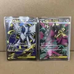 ポケモンカード/メガクチートex sr、他