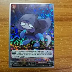 トリクムーン　RRR