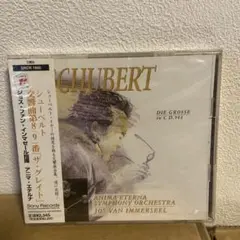 シューベルト: 交響曲第8番「ザ・グレイト」未開封