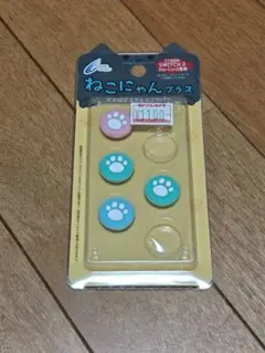 Switch2 Joy-Con用 アナログスティックカバー