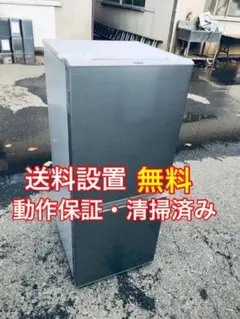 ET1059番⭐️AQUAノンフロン冷凍冷蔵庫⭐️2022年式