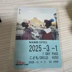 ディズニーリゾートラインきっぷ