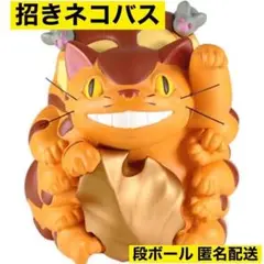 2025年最新】となりのトトロ めでたいお飾りの人気アイテム