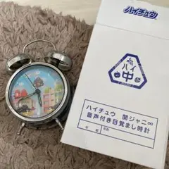 関ジャニ∞ - (レア)関ジャニ 目覚まし時計 ハイチュウ 関ジャニ∞ - (レア)関ジャニ 目覚まし時計 ハイチュウの通販 by