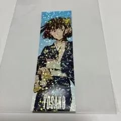 文豪ストレイドッグス　文庫購入 特典　しおり　与謝野晶子