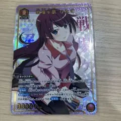 UNION ARENA 戦場ヶ原ひたぎ R ★パラレル　化物語