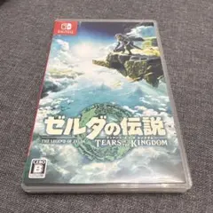 ゼルダの伝説 ティアーズ オブ ザ キングダム