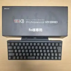 HHKB Professional HYBRID Type-S 日本語配列