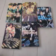 ２つ目　極道はスーツを愛で貫く他4冊
