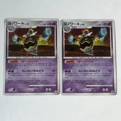 ヨノワール PROMO DPプロモーションカード 094/DP-P