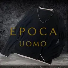 上質！EPOCA UOMO コットンVネックカットソー L/Sニット 46