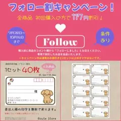 宛名シール 差出人シール かわいい トイプードル 全身 ワンコ 犬 わんちゃん