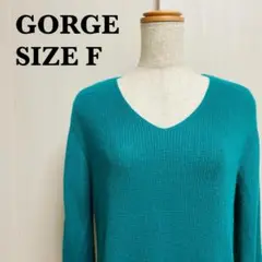 GORGE ゴージ Vネック 長袖ニット グリーン 美品 サイズF【44】