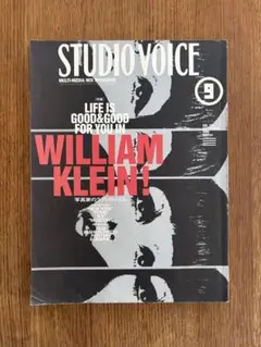 STUDIO VOICE 9 ウィリアム・クライン特集