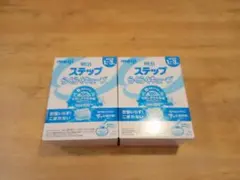 【価格改定】送料込み！ 明治 ステップらくらくキューブ 1-3歳