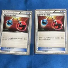 エネルギー回収 008/018 K-K×2