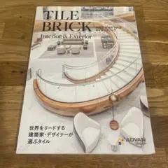 TILE BRICK 2022-2023 Ver2