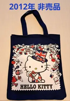 【当時物】ハローキティ 非売品 トートバッグ