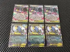 【ポケモンカード】メガブレイブ クチート アブソル RR 6枚セット
