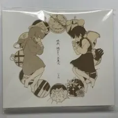いよわ　映画、陽だまり、卒業式　アニメイト特典 クリアファイル いよわ 映画、陽だまり、卒業式 クリアファイル - メルカリ
