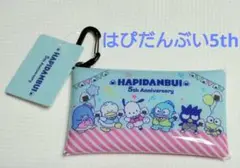 はぴだんぶい おむすび　5周年記念 クリアマルチケースＳ　サンリオ
