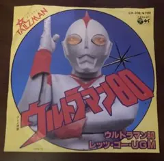 【レコード】ウルトラマン80 / ピクチャー盤 Talizman UGM